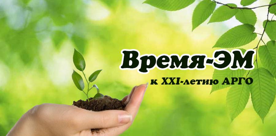 Поздравляем победителей!