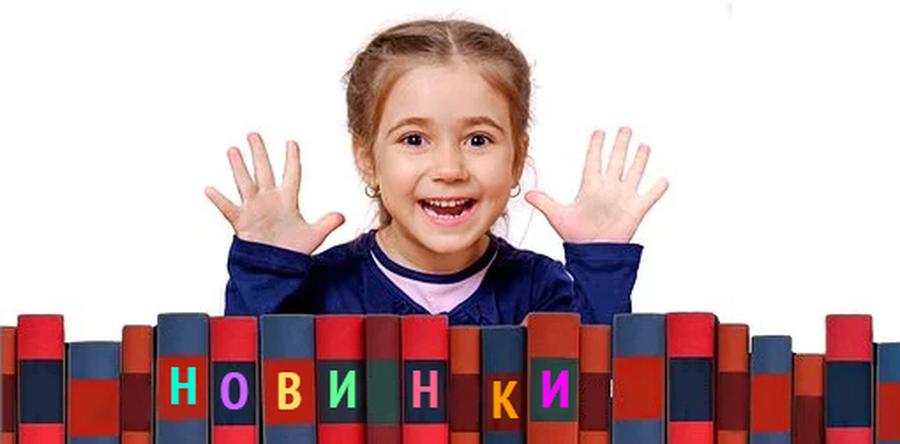 НОВИНКИ НПО «АРГО ЭМ-1» С 1-ГО ИЮЛЯ 2021 ГОДА