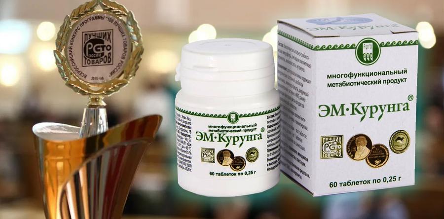 ПРОДУКЦИЯ КОМПАНИИ «АРГО» ДЛЯ КОМПЛЕКСНОГО ОЗДОРОВЛЕНИЯ ОРГАНИЗМА